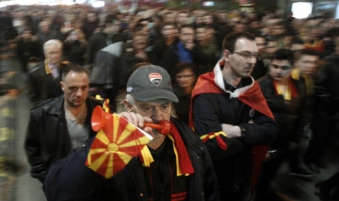 Македония протестира - 1