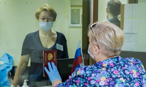 "Златните" паспорти на руснаците - 1