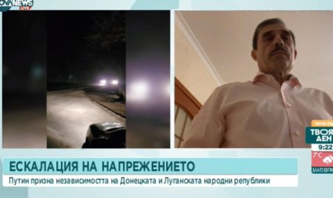 Антон Кисе: Ще защитаваме своята родина - 1