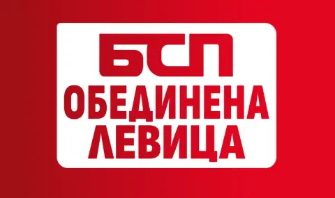 БСП: Нова политическа криза би подействала разрушително върху социалния мир и ключови системи в държавата - 1