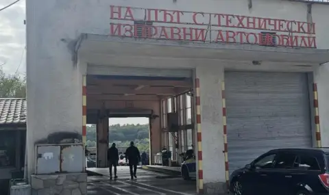 Акция в "Пътна полиция"-Хасково, задържани са служител и посредник - 1