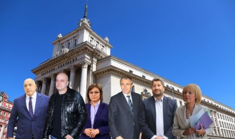ЦИК обяви имената на новите депутати - 1
