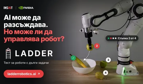 Технологичният гигант NVIDIA и българският INSAIT създадоха нова платформа за бъдещето на роботиката