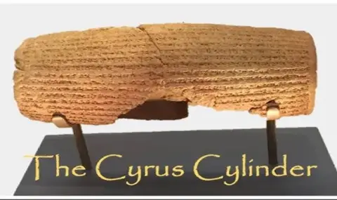 Какво знаем за "Цилиндърът на Кир", с който Техеран "надцака" Тръмп - 1