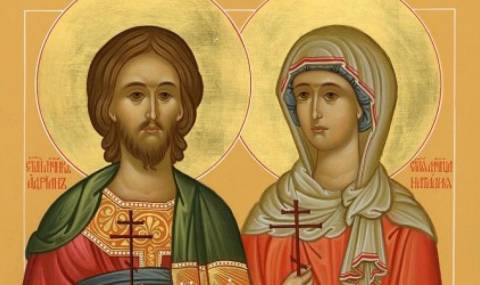 Кой има имен ден днес, 26 август 2025 г. Честито! - 1