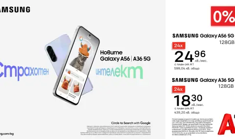 А1 вече предлага новата Samsung Galaxy A серия с 0% лихва на лизинг - 1