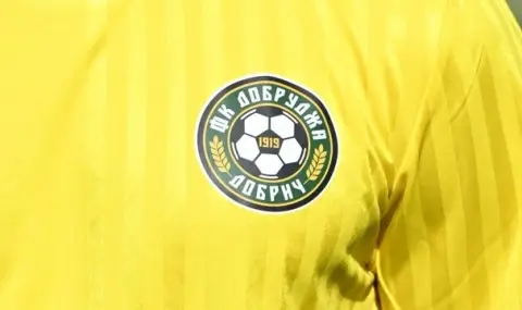 Добруджа Добрич изрази недоволство от съдийството в последните си мачове - 1