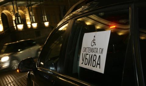 Майките поискаха оставката на Борисов и блокираха "Дондуков" - 1