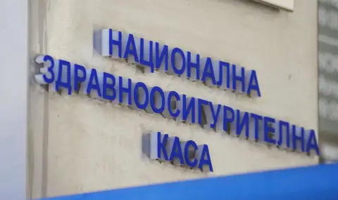 ДБ настоява ДАНС да предостави на парламента цялата информация относно дейността на Мавров като подуправител на НЗОК - 1