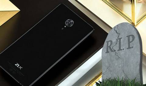 Какво се случва с Lenovo? - 1