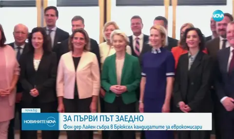 Von der Leyen gathered the candidates for new European commissioners at the first meeting in Brussels  - 1