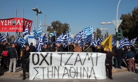 Протести в Атина срещу строителството на джамия - 1