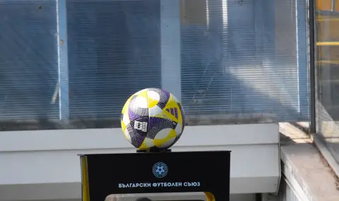 Резултати и класиране в Първа лига - 1