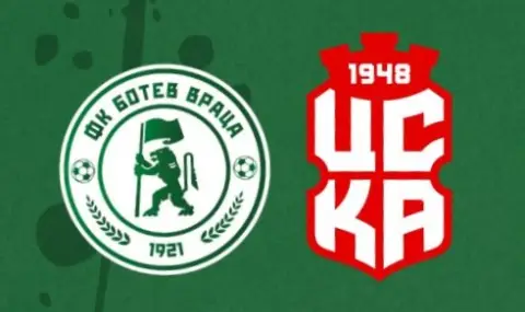 ЦСКА 1948 гостува на Ботев Враца с поглед към трета поредна победа в първенството - 1