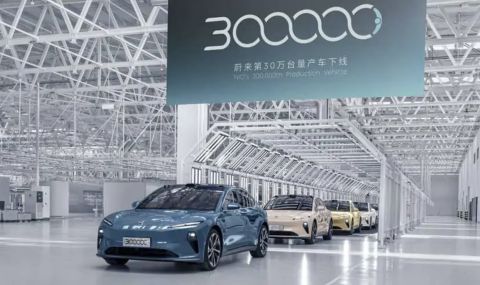 NIO се похвали с 300 хиляди произведени коли и обяви плановете си за 2023 година - 1