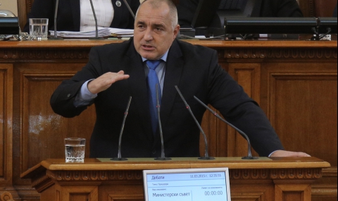 Бойко Борисов: Днес ще имаме нов главен секретар на МВР - 1