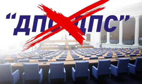 Парламентарната група на ДПС-ДПС получи служебно името „Алианс за права и свободи” - 1