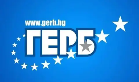 GERB to the PP/DB: Important issues for the country are discussed responsibly at consultations and negotiations  - 1