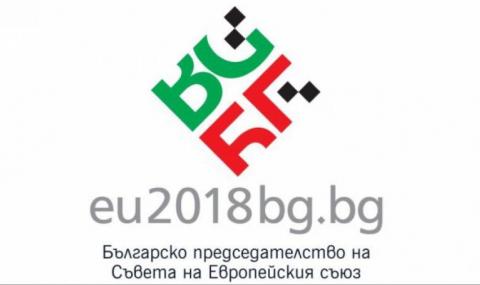 Сайтът на европредседателството ще струва 70 000 лева - 1