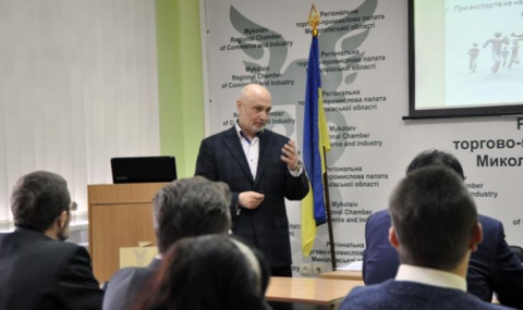 Бизнесът от Николаевска област се запозна с  възможностите на Балканите - 1