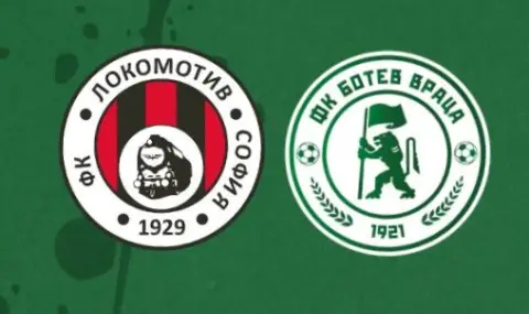 Локомотив София посреща Ботев Враца в битка за Топ 8 - 1