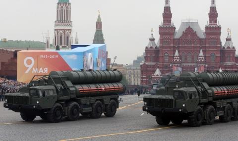 Русия иска Тръмп на Червения площад - 1