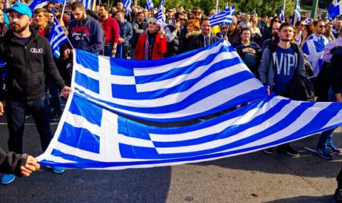 Гърци се биха за Македония - 1