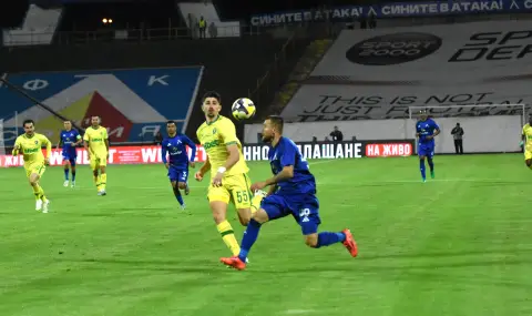 Определиха дата за мача за Суперкупата на България - 1