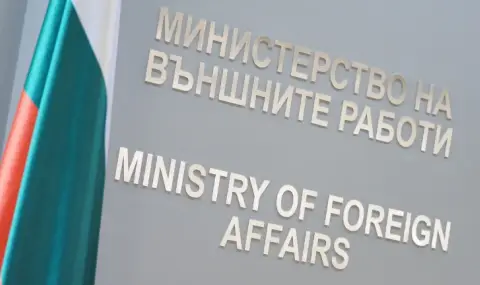 Евакуираха двама българи от Иран - 1