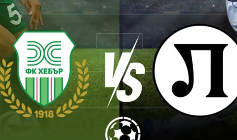 Хебър Пазарджик приема Локомотив Пловдив в първия мач за деня от Първа лига - 1