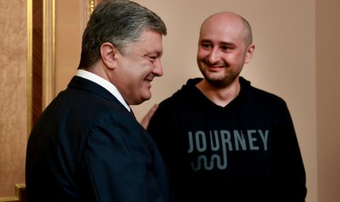 Бабченко: Ще танцувам на гроба на Путин! - 1