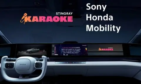 Автомобилите Sony-Honda ще получат интересна екстра - 1