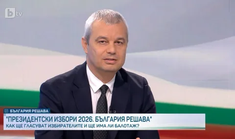 Костадинов в “Тази сутрин”: Ако аз съм президент България, ще обяви активен неутралитет