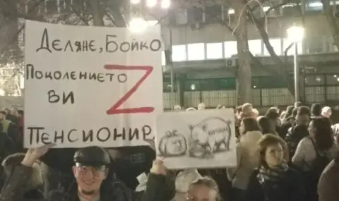 Пловдив: Стига айляк, време е да се събудим - 1