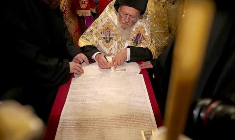 Вартоломей подписа декрета за автокефалия на украинската православна църква (СНИМКИ) - 1