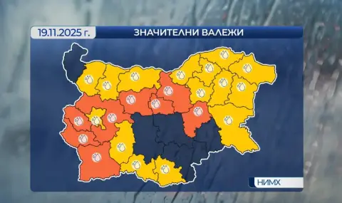 Времето днес, прогноза за сряда, 19 ноември: Остава облачно и дъждовно - 1