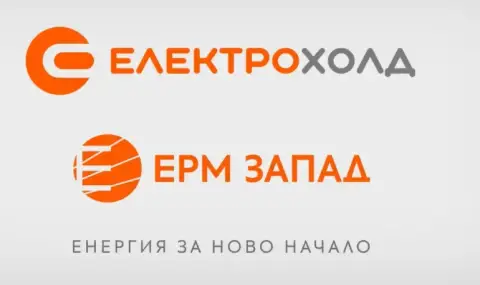 Електрохолд предупреждава за възможни смущения на тока в няколко столични района на 14 юли - 1