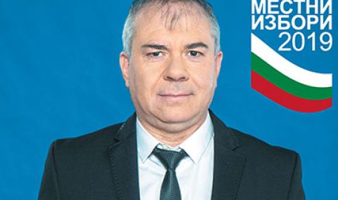 Кметът на Гурково за Цветанов: Няма да допусна ветропоказател да трупа дивиденти на гърба на Общината - 1