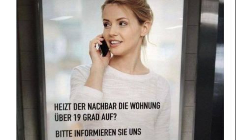 В Швейцария фалшив плакат призовава към доноси - 1