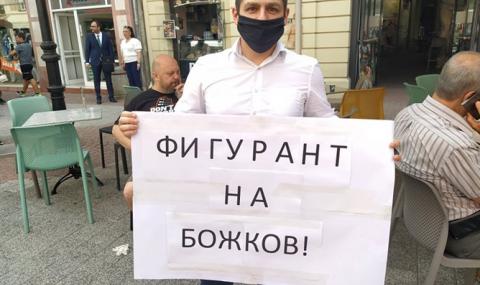 Младежката организация на ГЕРБ в Пловдив посрещна Радев с плакати "Оставка"  - 1