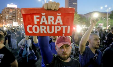 Без милост за корумпираните в Румъния - 1