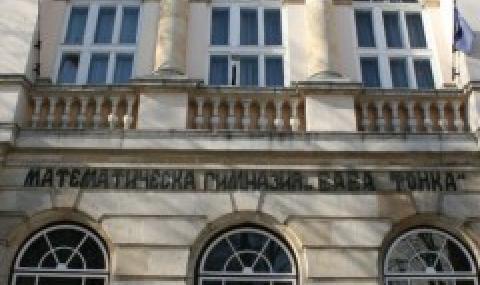 Математици от Русе със златни медали от Русия - 1