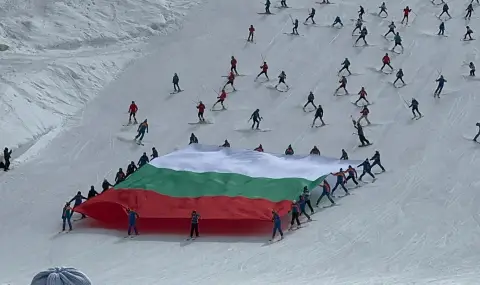 В Банско се спуснаха със знамето за 3 март ВИДЕО - 1