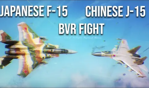 Китайски изтребители J-15 били в готовност да прехванат японски F-15 югоизточно от Окинава