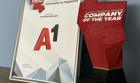 A1 е „Компания на годината“ за четвърти пореден път - 1