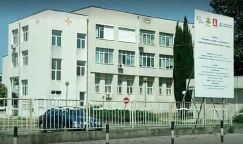 Болницата в Поморие отново отвори врати - 1