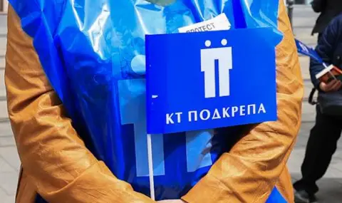 CT "Podkrepa: The presented budgets are poverty budgets. The government systematically violates the law  - 1