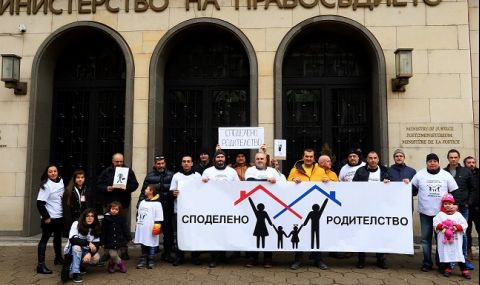 Бащи излязоха на протест пред правосъдното министерство - 1