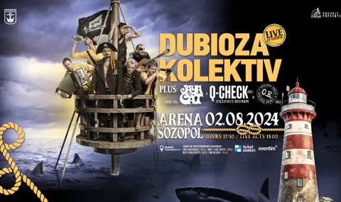 "Обратен ефект" ще подгряват летния концерт на Dubioza Kolektiv в Созопол - 1