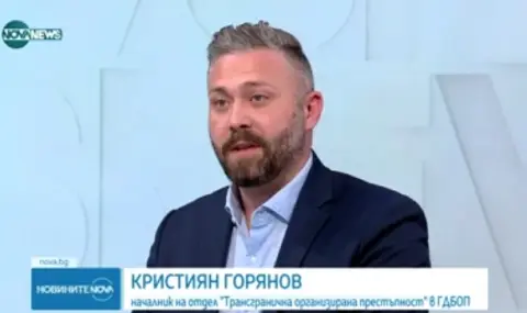 GDBOP: The smugglers changed the route  - 1